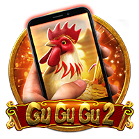 Gu Gu Gu 2 M